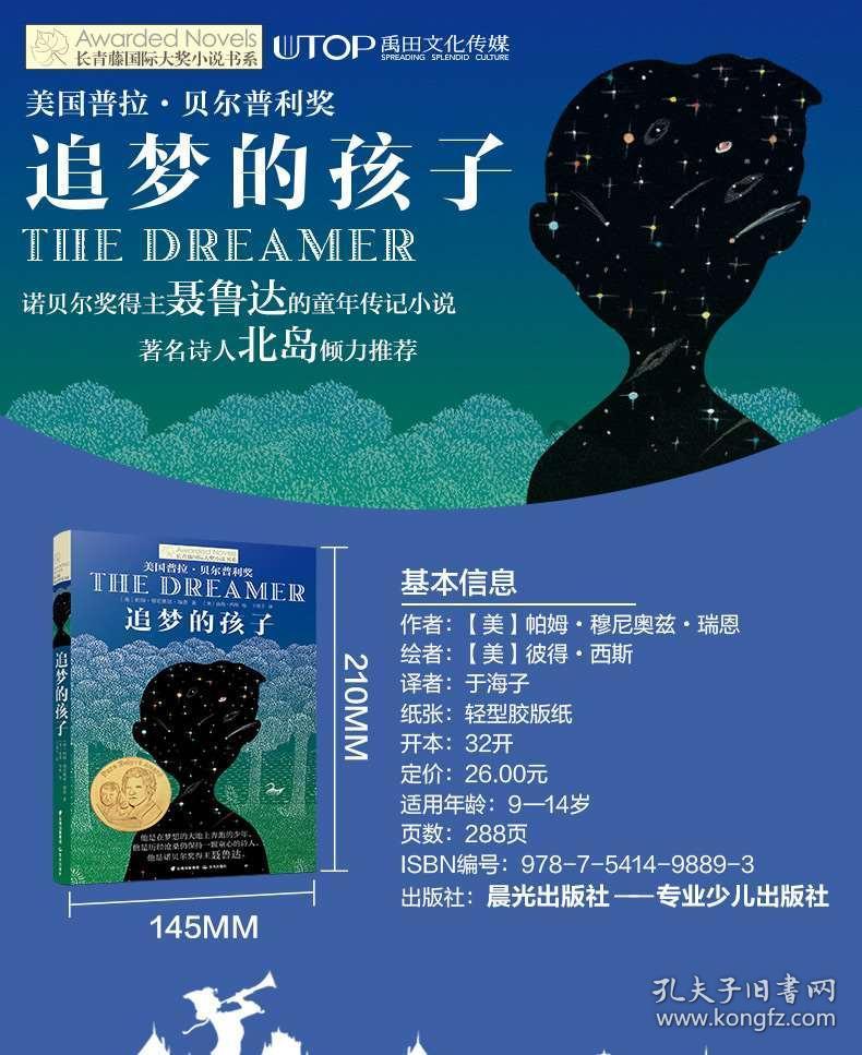 提升工作效率，三星Galaxy Z Fold5折叠屏手机助您早日踏上回乡之路